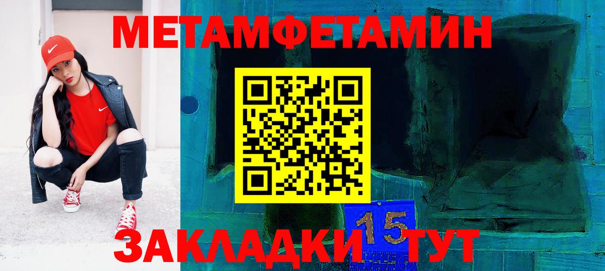 АМФ Розовый  Вход с VPN  АМФ  Геленджик 