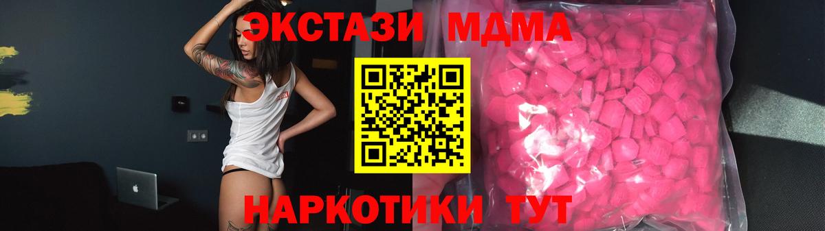 ЭКСТАЗИ VHQ Геленджик