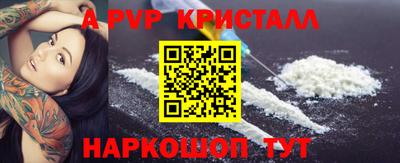 крисы Ликино-Дулёво