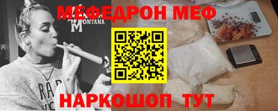 мяу мяу мука Мариинск