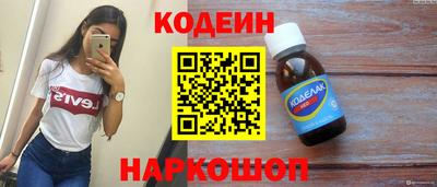 мяу мяу мука Мариинск