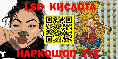 2c-b Лесосибирск
