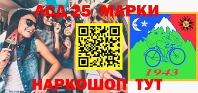 меф VHQ Ливны