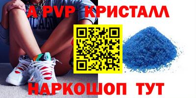 мяу мяу мука Мариинск