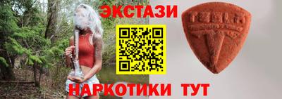мяу мяу мука Мариинск