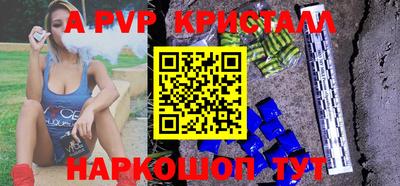 apvp Малоярославец