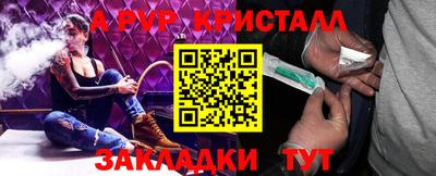 мяу мяу мука Мариинск