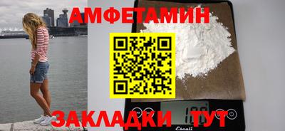 мяу мяу мука Мариинск