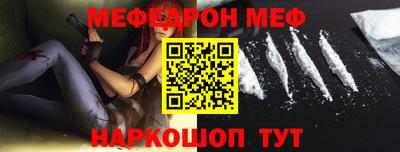 мяу мяу мука Мариинск