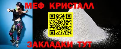мяу мяу мука Мариинск