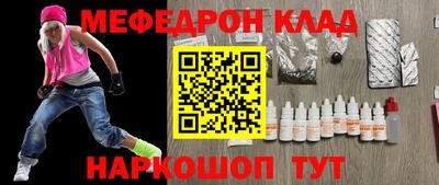 мяу мяу мука Мариинск