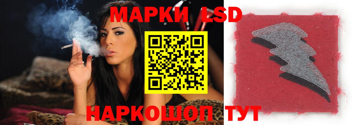 LSD-25 экстази  Лсд 25 экстази ecstasy  Геленджик  Вход с VPN  LSD-25 экстази кислота 