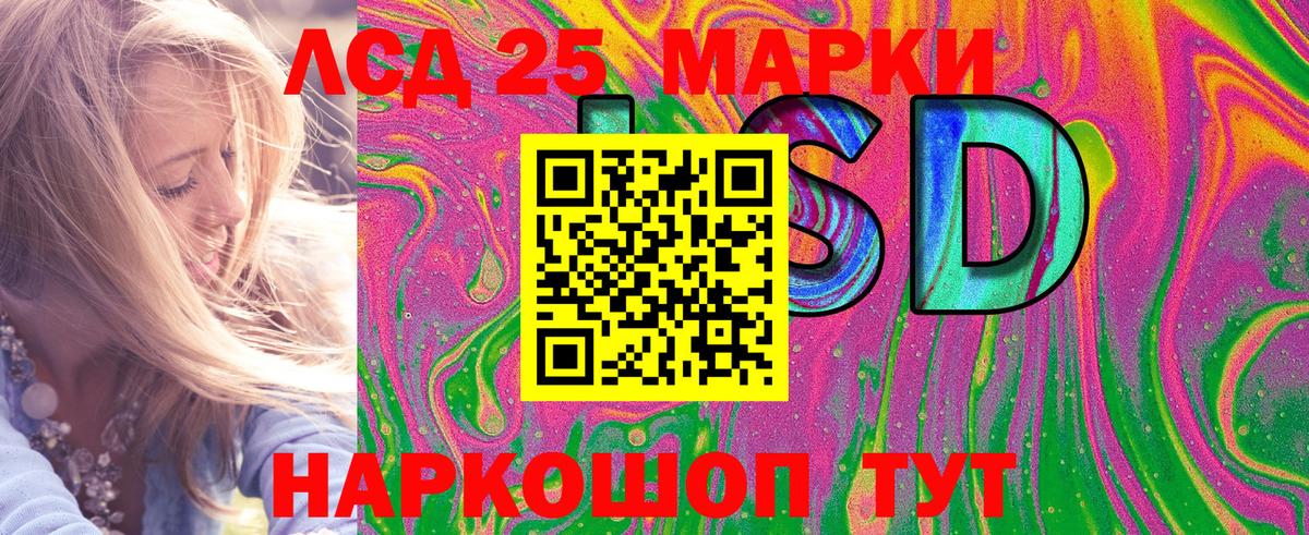 Наркотические марки  Вход с VPN  Марки N-bome 1,8мг  где можно купить   Марки N-bome 1,8мг  Геленджик 