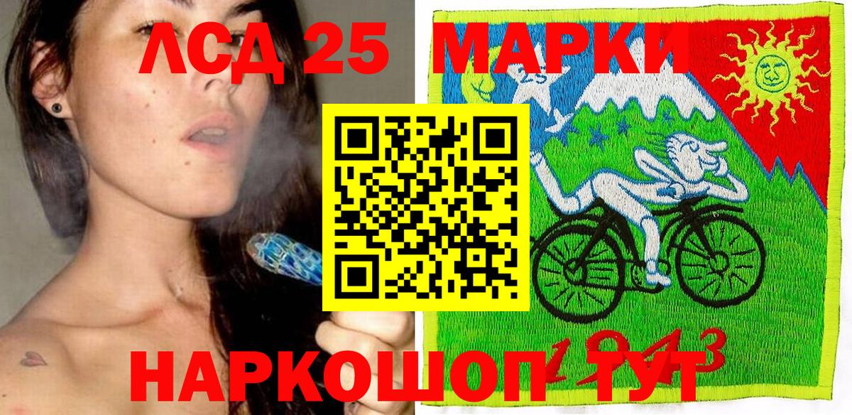 Марки N-bome 1,8мг Геленджик